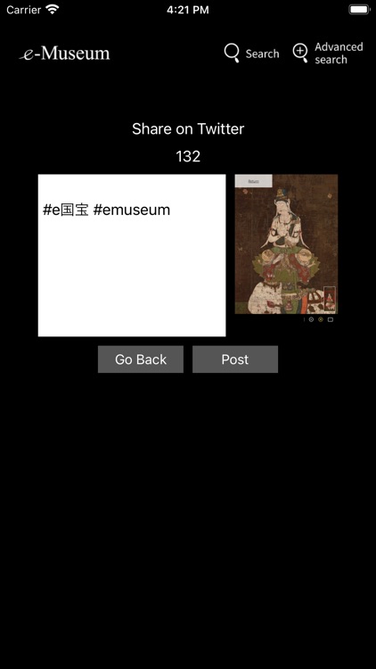 e-Museum screenshot-4