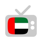 UAE TV - تلفزيون الإمارات