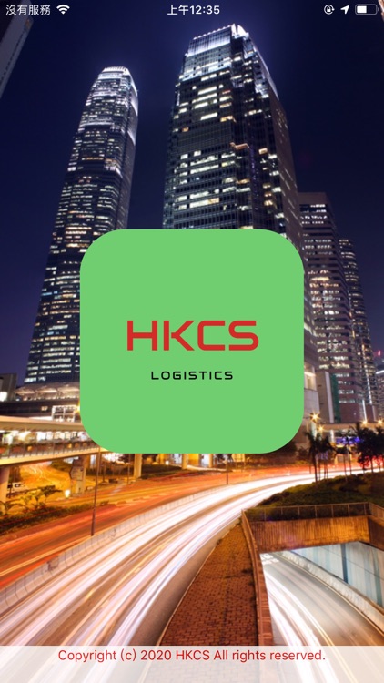 HKCS Driver