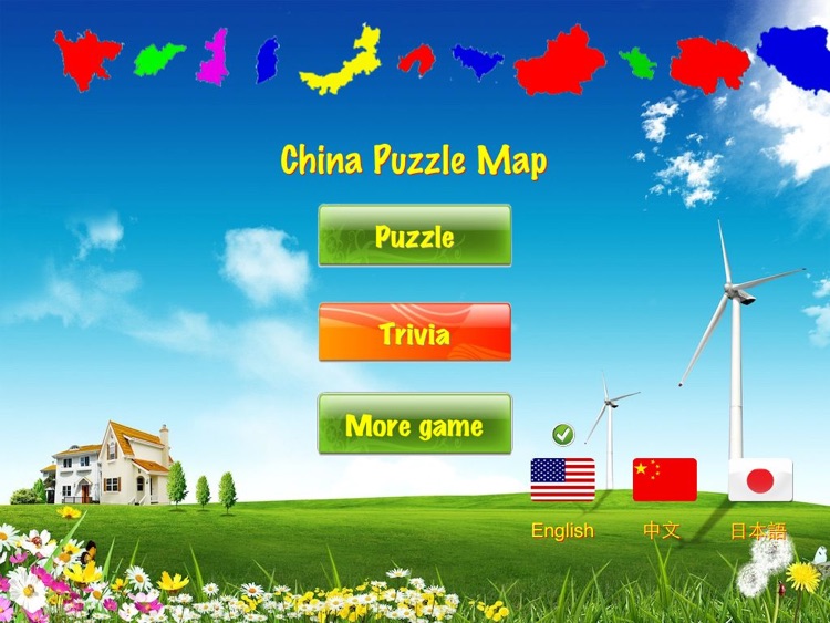China Puzzle Map screenshot-3