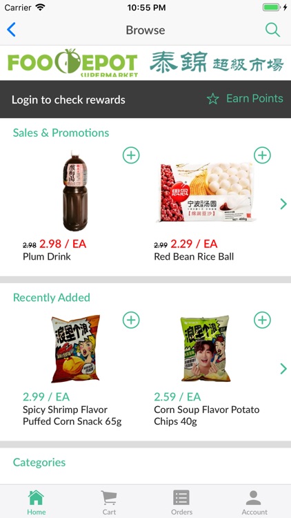 GOcery screenshot-3
