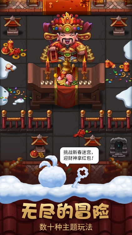 不思议迷宫(G&D)