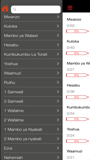 Biblia Takatifu Kiswahili(圖2)-速報App