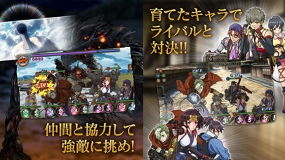 甲鉄城のカバネリ -乱- screenshot1