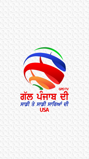 Gal Punjab Di Tv(圖1)-速報App