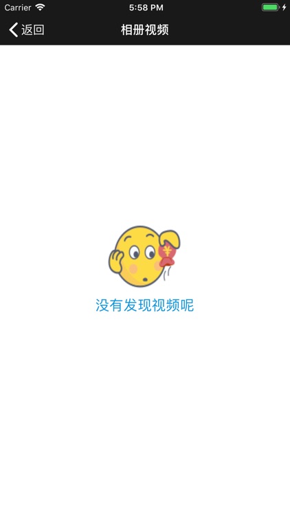 播播先生 screenshot-4