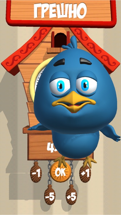 Cuckoo Clock Telling Time screenshot-4