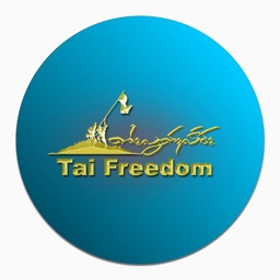 Tai Freedom