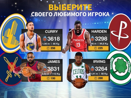 Скачать Basketball Manager 2019