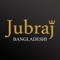 Jubraj Restaurant & Takeaway in Scunthorpe