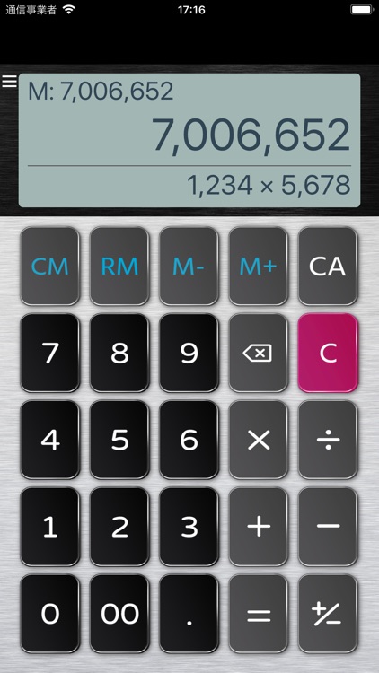 Mobile Calculator Lite