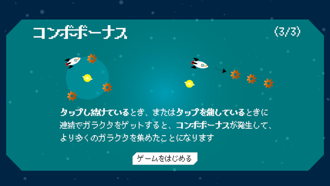 AstroCleaner(圖3)-速報App