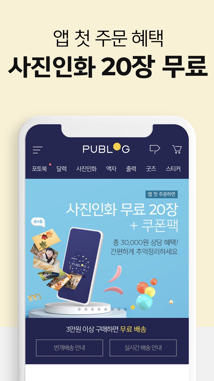 퍼블로그 - 1등 명품 사진