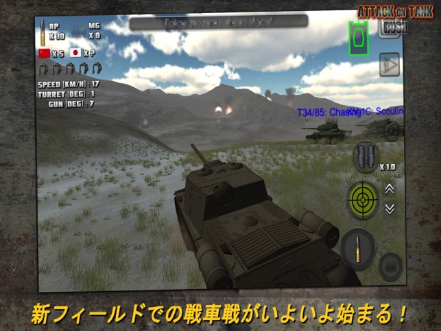 突撃の戦車 Rush World War 2 Heroes をapp Storeで