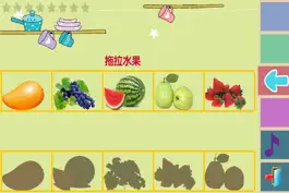 Game screenshot 儿童早教学习乐园-启蒙教育好帮手 apk