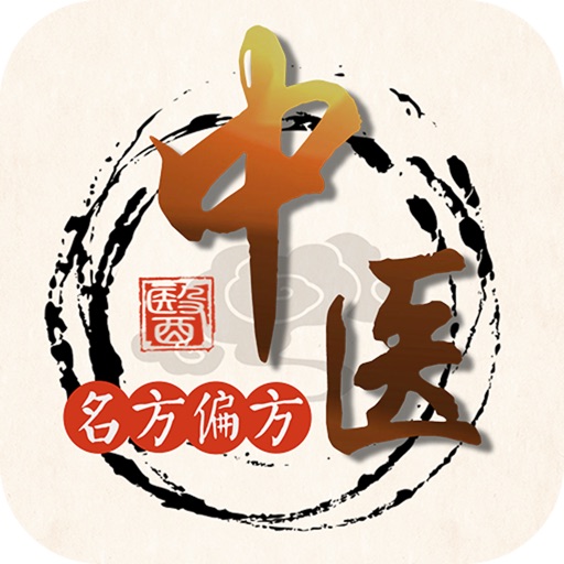 中医偏方logo