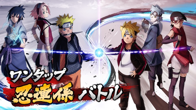 NARUTO X BORUTO 忍者TRIBES