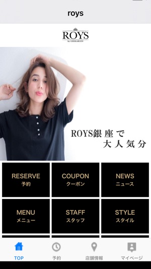 ROYS(圖1)-速報App