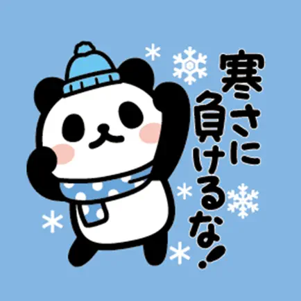 Bunanna PANDA8 /Winter Читы