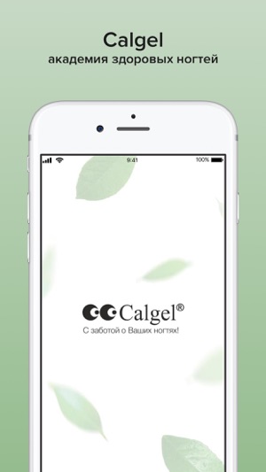 Calgel kz(圖1)-速報App