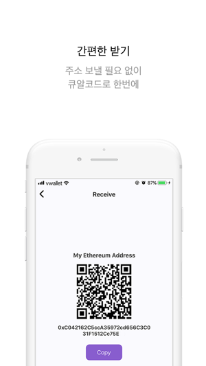 V-Wallet(圖5)-速報App