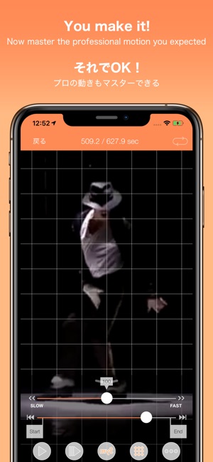 SymPlayer - Master Movement -(圖4)-速報App