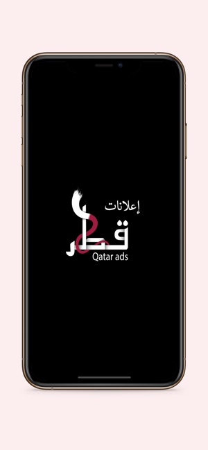 AdsQat إعلانات قطر(圖1)-速報App