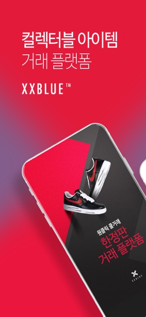 XXBLUE (엑스엑스블루)(圖1)-速報App