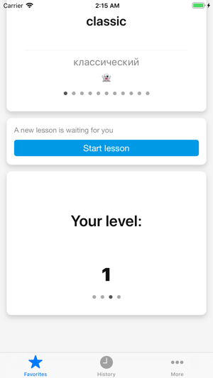 WordBeaver - 11 words lessons(圖2)-速報App