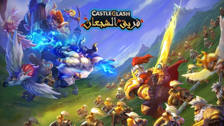 Castle Clash: فريق الشجعان