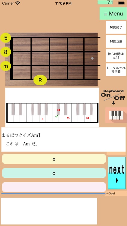 うくコ-どー画ukuleleChordVTR1 screenshot-6