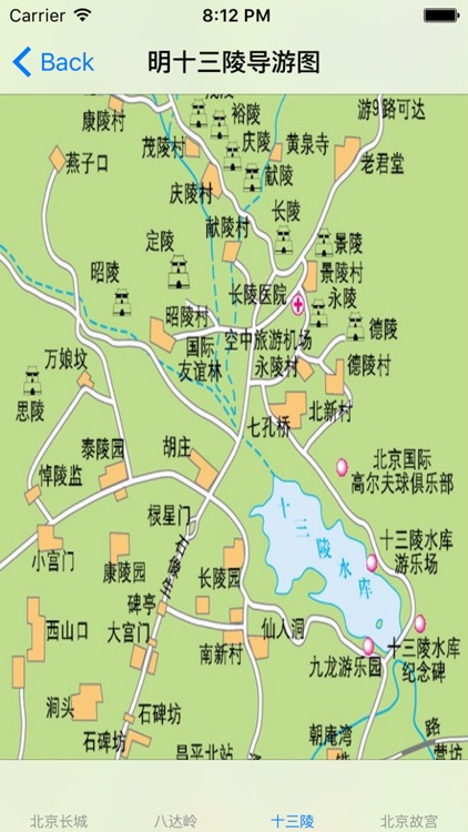 北京旅游大全