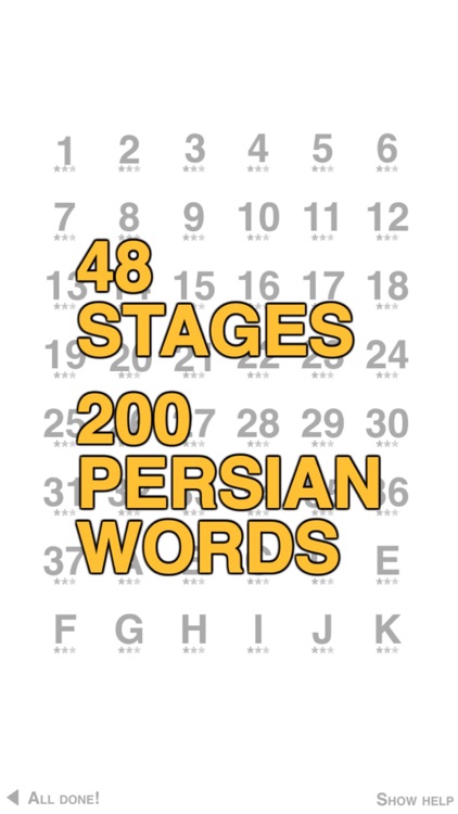 Persian Talk