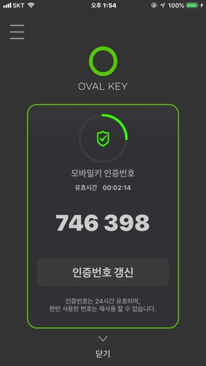 OVAL Key(圖4)-速報App