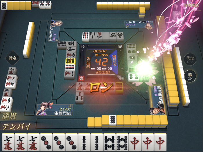 雀龍門M　-リアル麻雀-