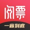 阅票为您提供百万商品【超级省钱购】福利，1年可省超1万。