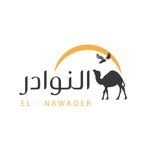 سنام السوق