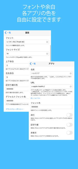 MinimalLauncher(圖2)-速報App