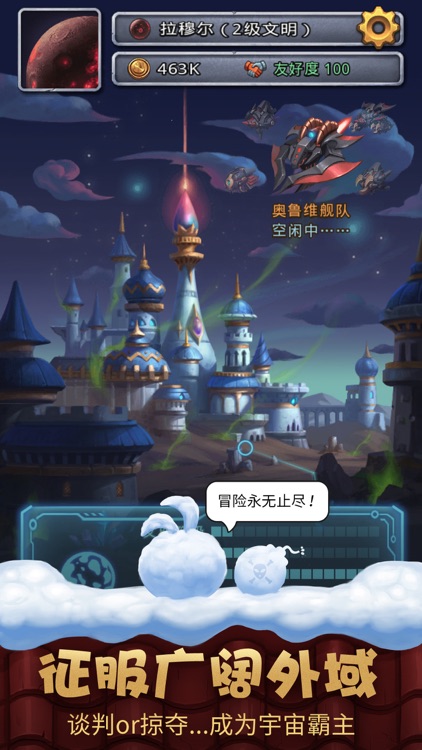 不思议迷宫(G&D) screenshot-6