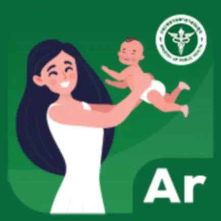 AR อาหารแม่ลูก กรมอนามัย Читы