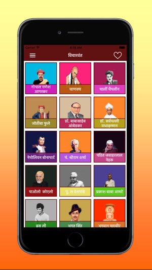 Marathi Suvichar 2019(圖4)-速報App