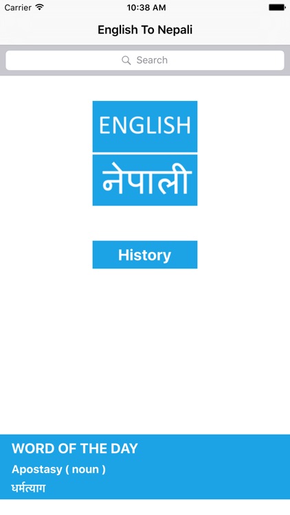 English To Nepali