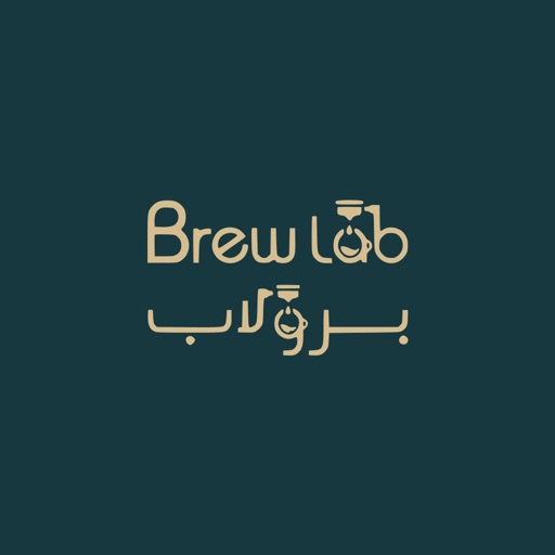 brewlab | مقهى برولاب icon