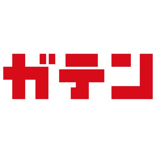 ガテン Download