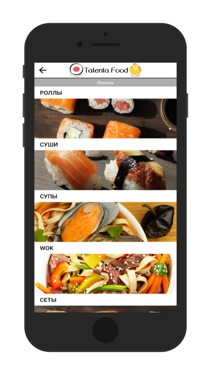 Talenta Food screenshot-4