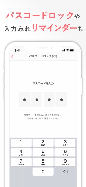 Smartdiet ダイエットの体重記録で痩せるダイエット をapp Storeで