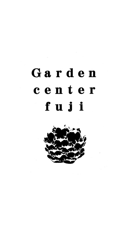 Gardencenter-fuji（ガーデンセンター不二）