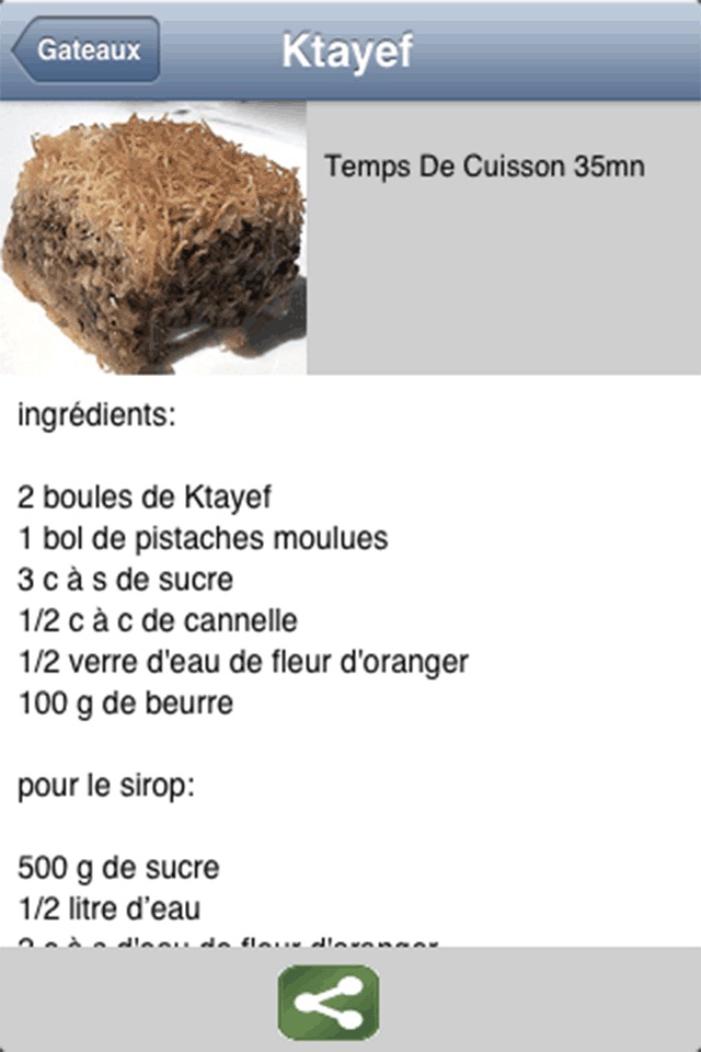 Cuisine.Algérienne screenshot 3