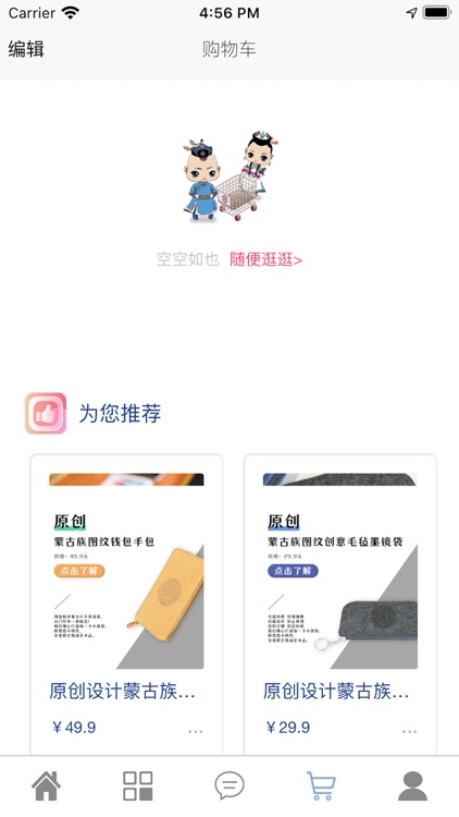 布丝瑰工坊汇 screenshot-3