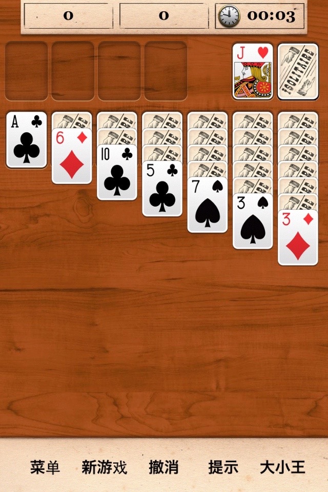 Solitaire - The Card Game screenshot 2